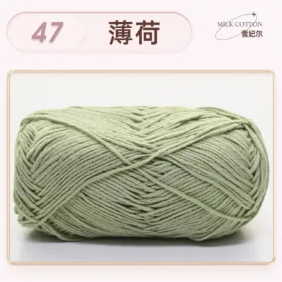 [SG instock] 4-ply milk cotton high quality yarn crochet knitting wool 67 colours xuefeier mengwawa 雪妃尔萌娃娃4股毛线