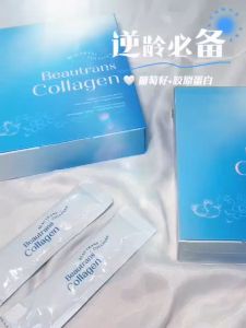 Beautrans Collagen Plus Grape Seed 15s