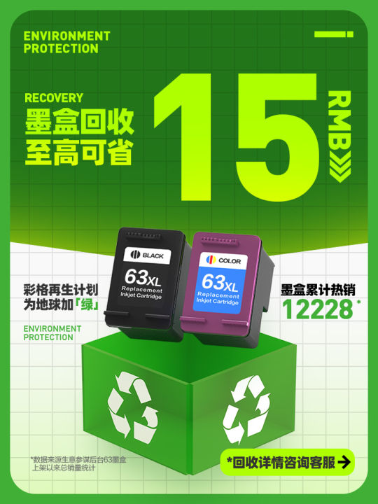 Ink Cartridge for HP 3632 XL HP 3630 3830 2130 Black 2131 4520 Color 4522 4524 4650 Printer Ink Supply Non-Original Desktop Jet Applicable to HP