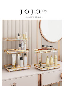 JOJO LIFE | Cosmetic Storage Rack