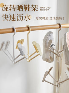 Multi-Functional Rotatable Windproof Shoe Drying Rack Home Balcony Shoe Sunning Tool Home Storage Organization Clothing Care