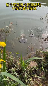 Solar Water Fountain Pump With 5 Led Lights 2021 Updated Fountain With Battery Storage for Swimming Pool Garden Decor