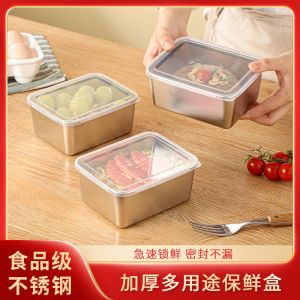 Stainless Steel 316 Food Grade Preservation Lunch Box Square Fruit Container Sealed Frozen Box for Outdoor Carry Long Lasting