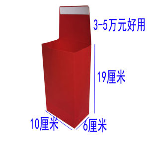 Thick Red Envelope Money Bag Self-Adhesive Double-Sided Adhesive Unprinted Red Packaging Money Bag Business Supplies Stationery