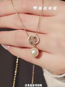 Freshwater Pearl Adjustable Bracelet 4-9mm