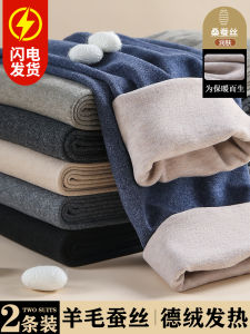 Wool Silk Mens Long Johns Dralon Heating Warm-Keeping Pants Thickened Fleece-lined Inner Wear Bottoming Mens Long Johns Sweat Pants Winter