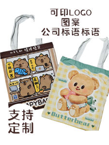 Thickened Canvas Bag with Zipper Cartoon Skullpanda Pouch Butter Bear Dog Yellow Universal Shopping Eco-Friendly Bag