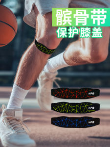 Tất Bảo Vệ Đầu Gối Thể Thao Bằng Silicon Chạy Bộ Bóng Rổ Hỗ Trợ Đầu Gối Chạy Bộ Giảm Sốc Dây Đệm Đầu Gối