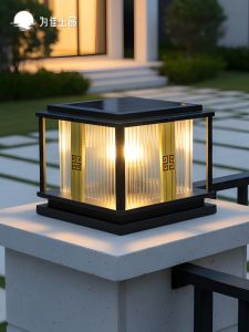 VINCAN | Solar Waterproof Ultra-bright Pillar Light