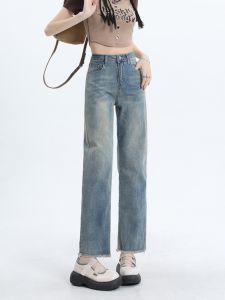 High Waist Straight Leg Jeans Women Summer Thin New Style French Bread Smoke Tube Small Size Loose Wide Leg Pants