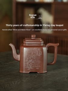 GUYUETANG | Handcrafted Large Capacity Zisha Teapot