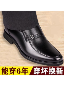 Business Casual Mens Shoes Premium Cowhide Soft Bottom Midlife Dad Shoes Comfortable Breathable Leather Derby Shoes
