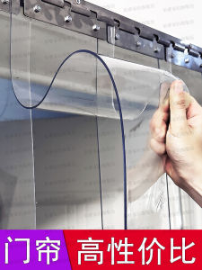 ผ้าคลุมประตู PVC ใส ทนทานต่อลม ป้องกันความร้อน สำหรับร้านค้า ใช้ในบ้าน คลุมประตู ผ้าคลุมประตูแบบนิ่ม ผ้าคลุมประตูแบบนิ่ม
