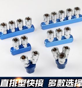 หัวเชื่อมเร็วท่อลมดันแรงดันสูง สามทางตรง ห้าทาง ห้าทาง หัวเชื่อมแบบต่อเชือกแบบล็อคตัวเอง เครื่องมืออุปกรณ์ อุปกรณ์อุตสาหกรรม