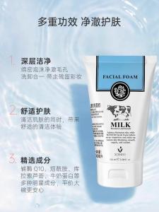 Doffne Milk Facial Cleanser Amino Acid Based Whitening Deep Cleaning for Men And Women Beauty Buffet Q10 Gentle on Skin