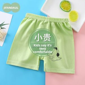 JIFANPAUL | Kids Breathable Single Solid Color Trendy Shorts