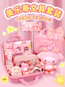 Pink Stationery Gift Box Set Essential School Supplies for Little Girls Kindergarten to Primary School Students Birthday Gift