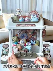 [SG STOCK] Claw  Machine Toy Children Large Doll Toys Mini Capsule Gaming For Boy Girl Kids Birthday Gift | Kiap Kiap Machine Battery Operated