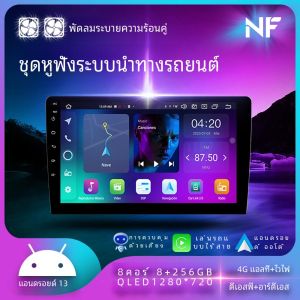 Navifly 2 Din Carplay Android All In Oneเครื่องเล่นวิทยุอัตโนมัติสําหรับUniversal 9/10 นิ้วรถสเตอริโอ 7862 Navigation Head Unit