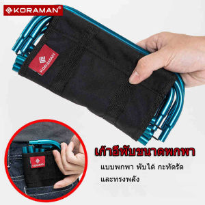 ตั้งแคมป์กลางแจ้งเก้าอี้พับ ราคาถูกต้อง ตั้งแคมป์กลางแจ้งผ้า Oxford น้ำหนักเบา นรกรวม 1 สี เก้าอี้อลูมิเนียมอัลลอยด์