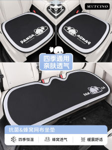 Cute Car Seat Cushion Breathable Summer Cooling Pad Universal Four Seasons High End New 2025 Model Car Interior Rear Seat Cushion
