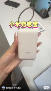 【CCC Certification】Xiaomi Power Bank 10000mAh (Integrated Cable)fast charging portable and compact with 3C