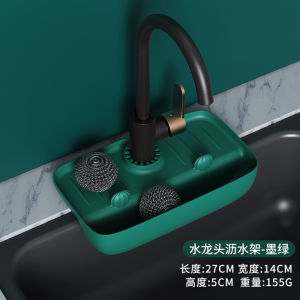 Faucet Splash-Proof Mat Kitchen Bathroom Narrow Multi-Functional Table Top Water Draining Pad Storage Rack Sink Side