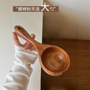 Japanese Style Wooden Large Soup Spoon Kitchen Utensil for Instant Noodles Screw Powder Not Hot Handheld Personal Diningware