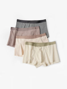 กางเกงบ็อกเซอร์ชายเอวกลาง ผ้าฝ้าย 7A ไร้ตะเข็บ ระบายอากาศได้ดี ป้องกันแบคทีเรีย กางเกงชั้นในชายทรงบ็อกเซอร์แบบสบายๆ