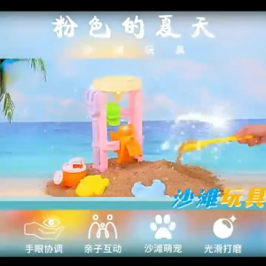 SKISOPGO 6PCS Kids Beach Sand Toys Outdoor Digging Shovel Bucket Hourglass Play Tools Set Mainan Pantai