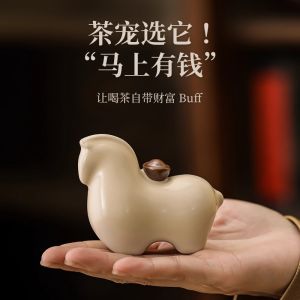 Ceramic Horse Tea Pet Decoration Chinese Style Wealth Attracting Tang Horse Tea Table Can Nurture Tea Set Accessories Premium