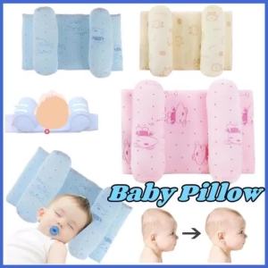 AODUOYAYA Baby Sleeping Pillow Prevent Flat Head Ajustable Anti-Roll Newborn Soft Head Neck Support Pillow
