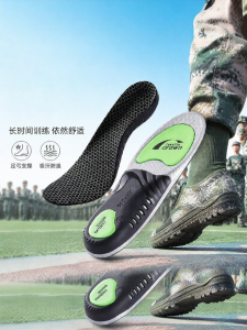 FAGOFE | Deodorizing Graphene Antibacterial Insoles with Arch Support