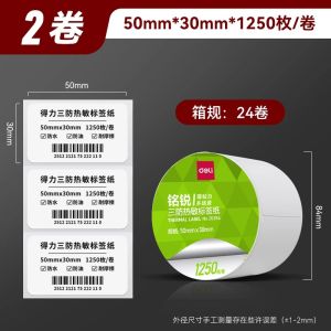 Deli Sanfang Thermal Label Paper 60*40 20 30 50 70 80 90 100 Blank Adhesive Sticker Electronic Paper Supermarket Price Bar Code Printer Eyoubao Express Waterproof Milk Tea Sticker