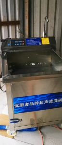 máy rửa chén bằng sóng siêu âm đường kính 80x80cm bảo hành 1 năm