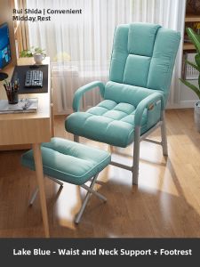 RESTAR | Multifunctional Lazy Relaxing Reclining Office And Leisure Chair