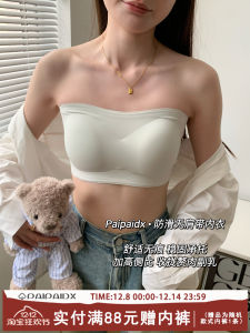 Wireless Seamless Bra Womens Summer Thin Invisible Nude Feel No Shoulder Strap Underwear Nylon Fabric All Seasons Solid Color