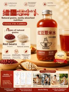 Low Calorie Health Wellness Tea