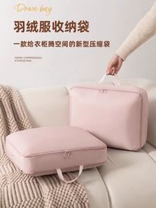 Portable Compression Storage Bag for down Jacket Clothes Travel Bag Household Organizer Luggage Compression Bag for down Jacket