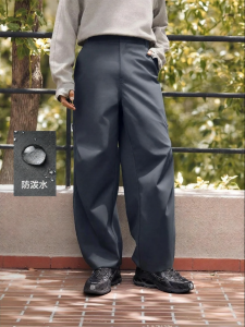 Semir | Men Autumn Outdoor Protective Straight Leg Trousers