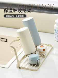 Metal Tea Cup Rack Draining Water Cup Holder Storage Organizer for Insulated Water Bottles And Cups Kitchen Bathroom Organizer