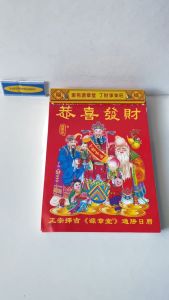 KALENDER SOBEK HARIAN CHINESE CINA MANDARIN PIYIN  FULL FENGSHUI CALENDAR 2024 DRAGON YEAR CHINESE TRADITIONAL NAGA