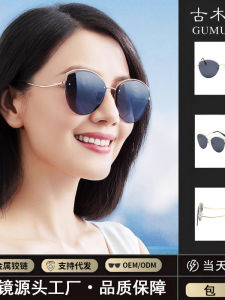 แว่นกันแดดทรงตาแมวแบบไม่มีขอบ ทรงเก๋ไก๋ สำหรับผู้ชายและผู้หญิง สไตล์ยุโรป ดีไซน์เรียบง่าย สีน้ำทะเล