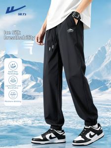 Warrior | Quick Dry Light Thin Mens Sports Pants