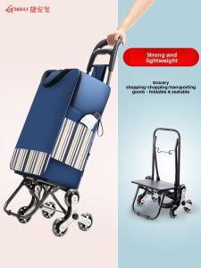 GIANXI | Portable Folding Stair Climbing Shopping Cart