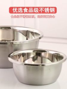 BASKOM BESAR UK 32CM TINGGI DAN TEBAL BASKOM STAINLESS