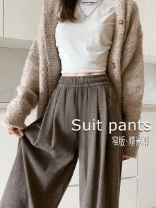 Brown Loose Pants Womens Fall and Winter Drooping Straight Casual Loose Small Fleece-lined Maillard Narrow Version Glutinous Rice Pants