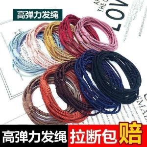 Dây Buộc Tóc Nữ Phong Cách Hàn Quốc Giản Dị Bốn Trong Một Cao Su Đàn Hồi Cao Buộc Tóc Đuôi Ngựa Dây Buộc Tóc Mới Về