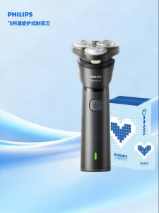 Philips | Máy Cạo Râu Điện Nam S1883