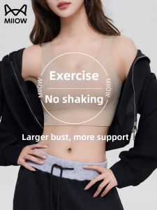 MiiOW | Seamless Supportive Large Bust Sport Bra Sleep Vest Thin